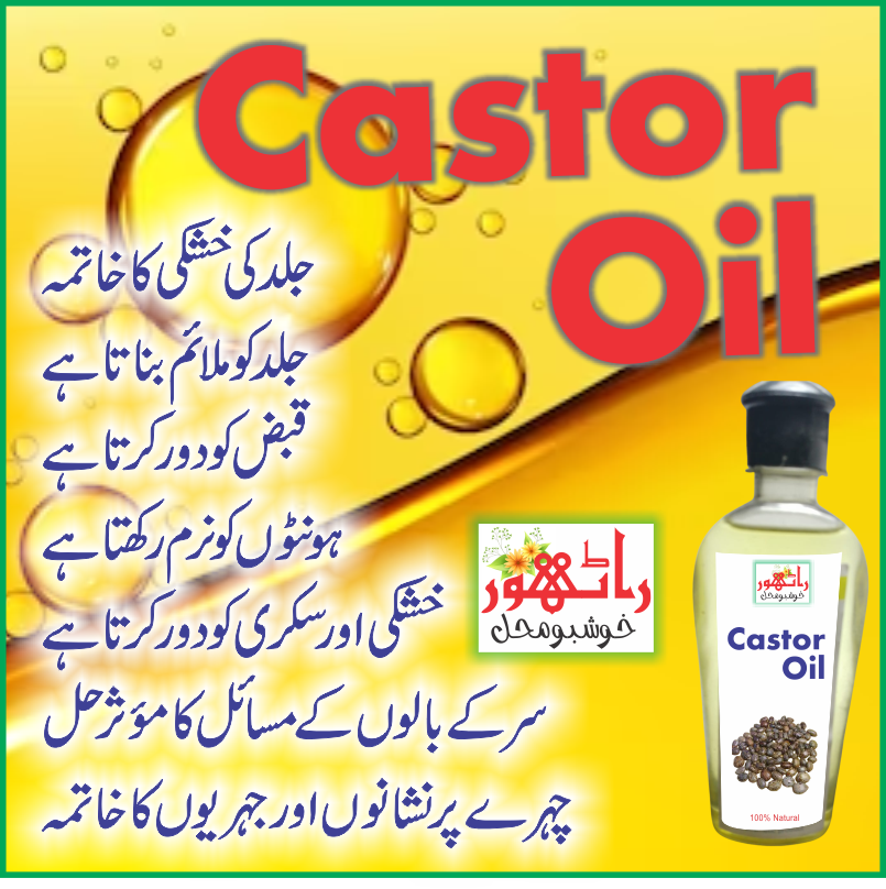 Castor Oil Rathore Fragrance