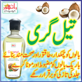 coconut oil, 100% pure coconut oil