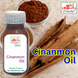 cinanmion oil, natural oil