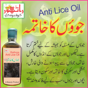 anti lice oil, pure herbal oil fo hairs