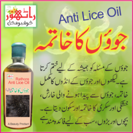 anti lice oil, pure herbal oil fo hairs