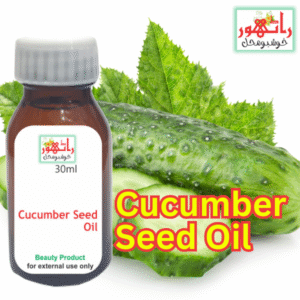 Cucumber seed