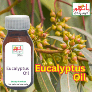 Eucalyptus Oil