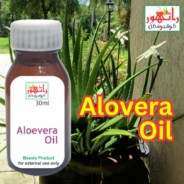alovera oil, natural aroma oil