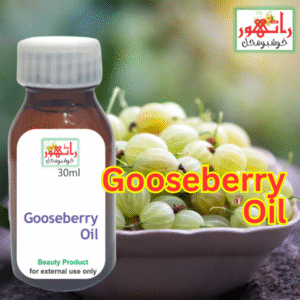 Gooseberry Oil