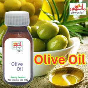 Olive Oil