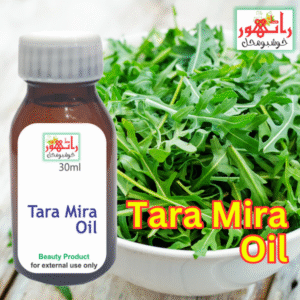 Tara Mira Oil