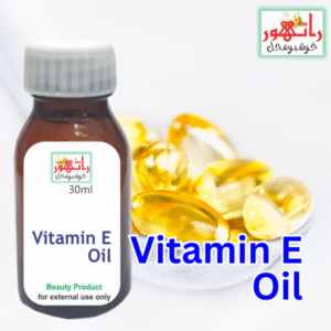 Vitamin E