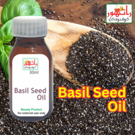 Basil seed oil, natural aroma oil