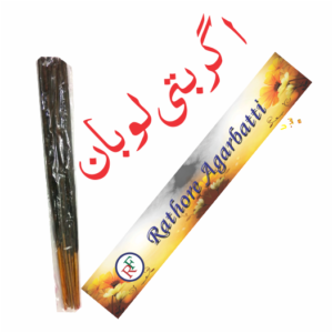 Agarbatti Loban Incense Stick