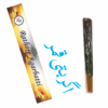 Agarbatti Qamar Incense Stick