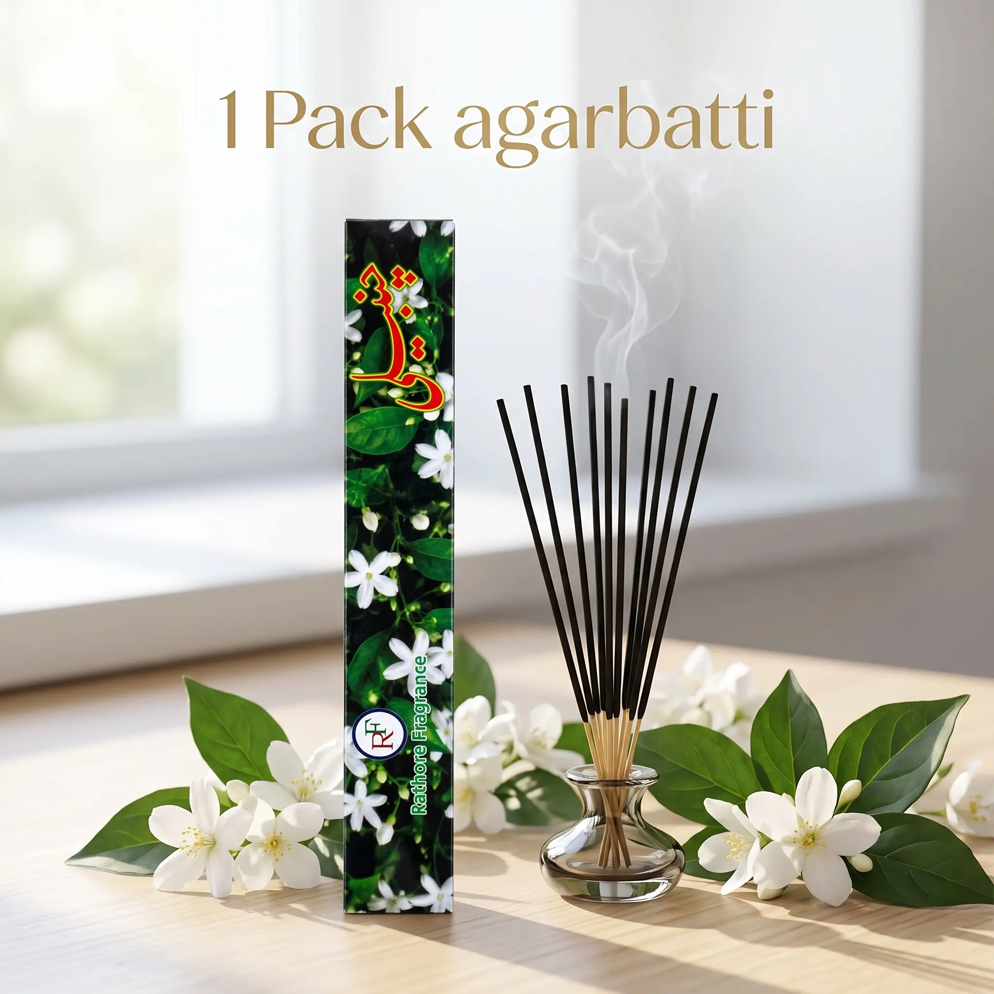 Agarbatii Chambeli