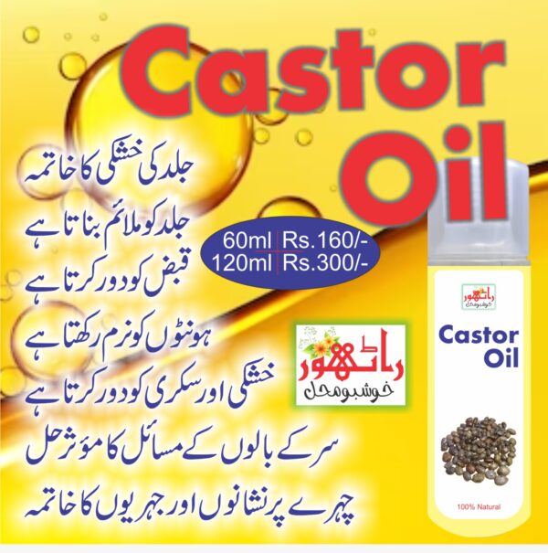 Castor oil, aroma oil