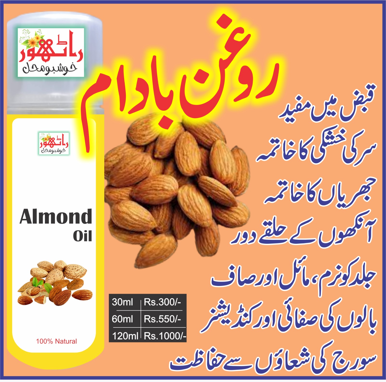 Almond oil, aroma oil