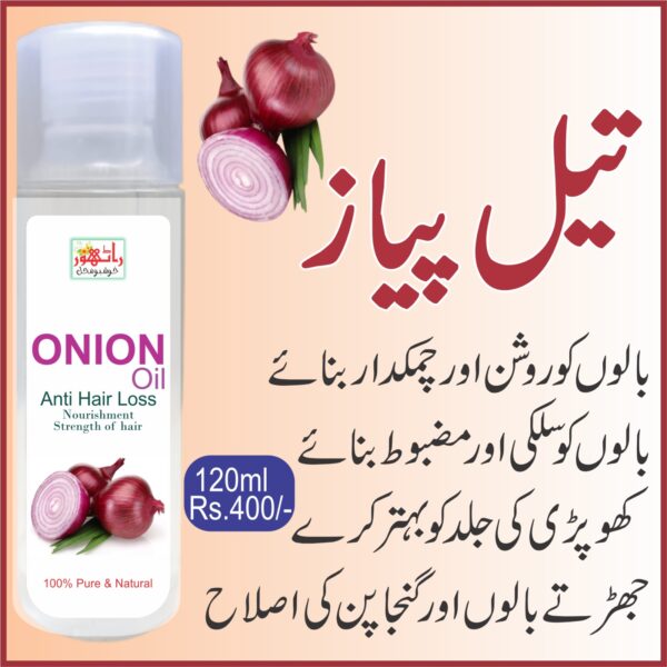 Onion oil, aroma oil