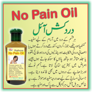 no pain oil, aroma oil