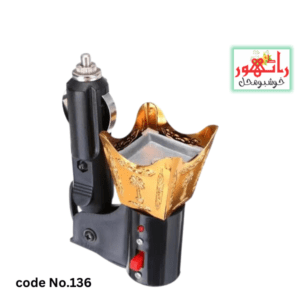 Car Burner for Bakhoor