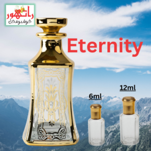 Attar Eternity, English Perfume