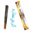 Agarbatti Attarid Incense Stick