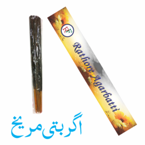 Agarbatti Mareekh Incense Stick