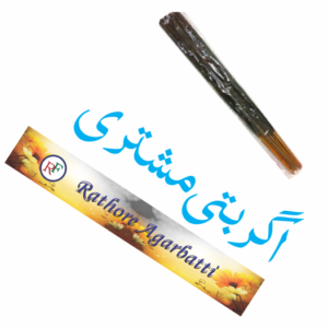 Agarbatti Mushtri Incense Stick