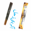 Agarbatti Zuhal Incense Stick