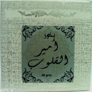 Arabic Bakhoor Ameer Al Qaloob