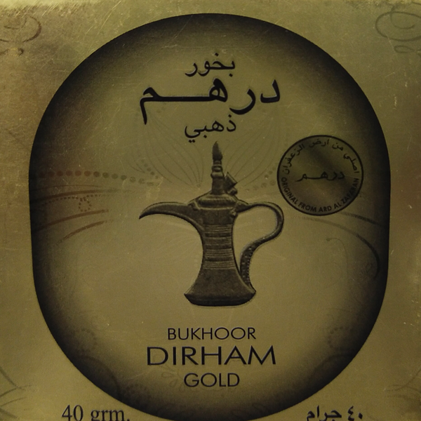 Arabic Bakhoor Dirham Gold