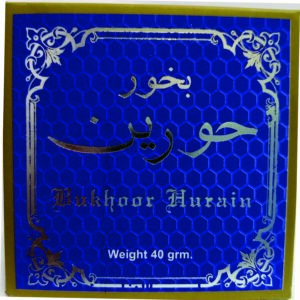 Arabic Bakhoor Hurain