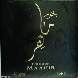 Arabic Bakhoor Maahir