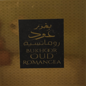 Arabic Bakhoor Oud Romania