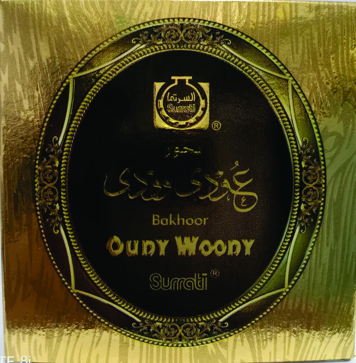 Arabic Bakhoor Oudy Woody
