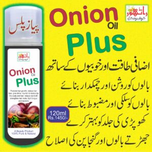 Onion oil plus, aroma oil