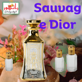 attar sauvage dior, pure english perfume