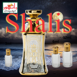 attar shalish, pure english perfume