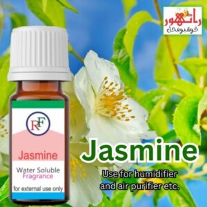 Jasmine Water Soluble