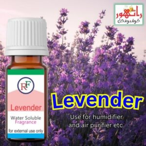 Levender Water Soluble
