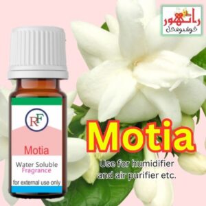 Motia Water Soluble
