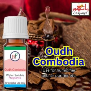 Oudh Combodia Water Soluble