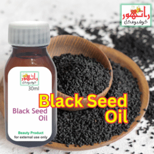 Black Seed Oil