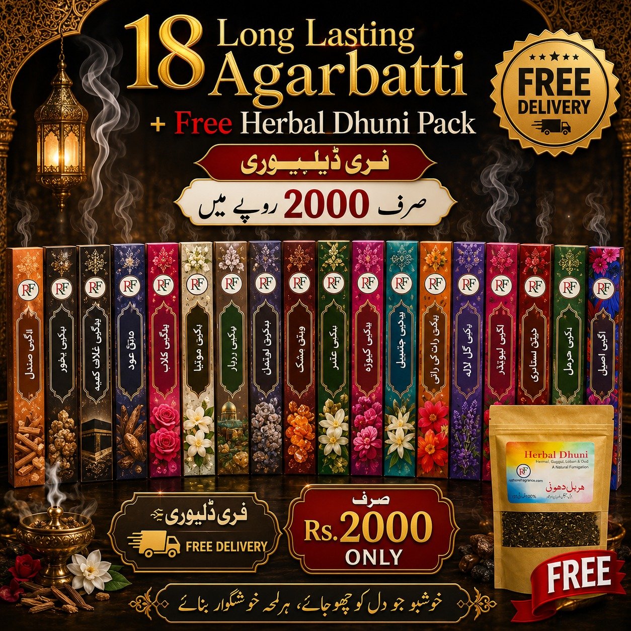 18 Long Lasting Agarbatti Pack with Free Herbal Dhuni Pack by Rathore Fragrance