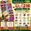 18 Fragrance Agarbatti Pack with Free Herbal Dhuni - Rathore Fragrance