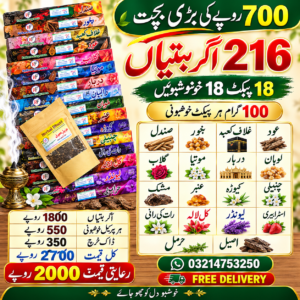 18 Fragrance Agarbatti Pack with Free Herbal Dhuni - Rathore Fragrance