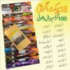 18 Long Lasting Agarbatti Pack with Free Herbal Dhuni Pack by Rathore Fragrance